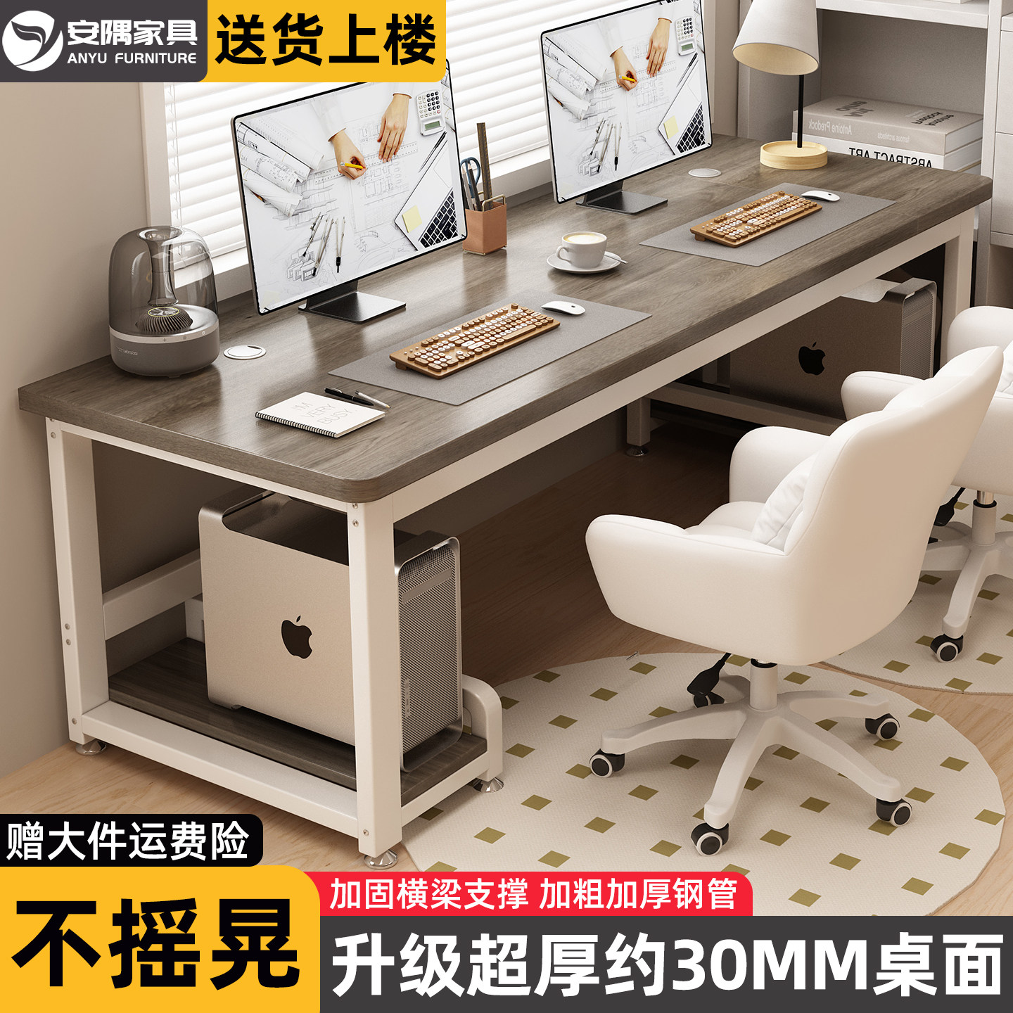 实木电脑桌台式家用学习桌双人书桌工作台卧室简易办公桌子写字桌