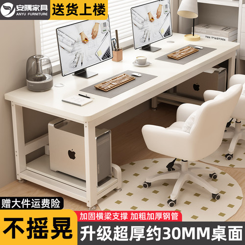 实木电脑桌带主机架办公桌