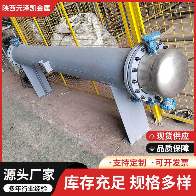 元泽凯厂家钛换热器冷热交换器作用钛冷热交换器船用换热器钛设备