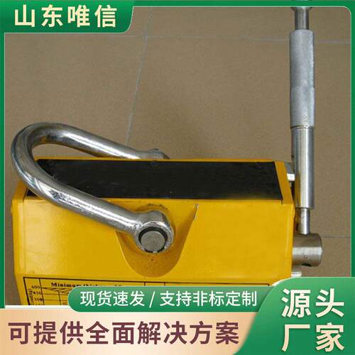 PML-600永磁起重器厂货源头结构PML-600永磁起重器