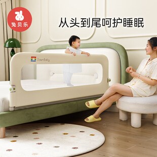 兔贝乐一面免打孔儿童床护栏宝宝T65防掉床挡板围栏睡眠折叠旅行