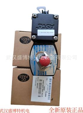 美国ASCO电磁阀WSNF8551A421 用WSNF8551A321替