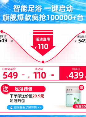 KASJ凯诗捷泡脚桶电动按摩全自动加热足浴盆家用恒温智能洗脚神器