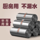 包邮 啦哄加厚家用垃圾袋手提背心式 钢袋厨房一次性中号大号塑料袋