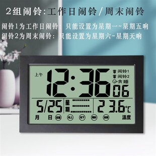 万年历电子钟壁挂墙闹钟摆台夜光带温度计农历屏幕双闹钟简约背光
