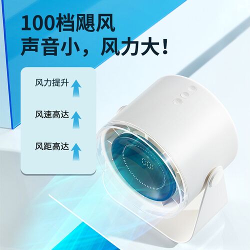 叁活桌面小风扇静音办公室usb充电风扇小型家用壁挂便携台式定制