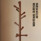 实木挂衣架落地卧室客厅衣架置物架床边晚上放衣神器儿童衣帽架子