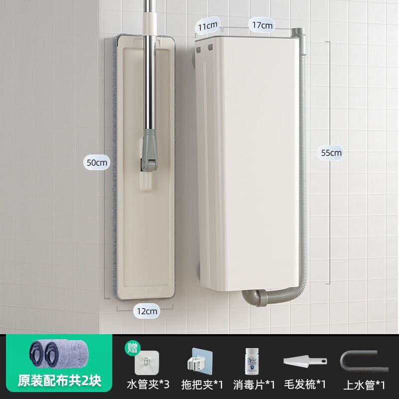 流水清洗50cm加大拖把免手洗自动洗衣机平板刮刮乐地神器上下水