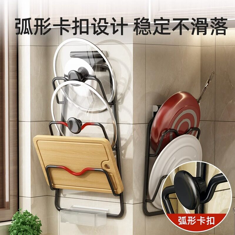 包邮优勤锅盖架壁挂式免打孔厨房置物架多功能家用多层收纳菜板架