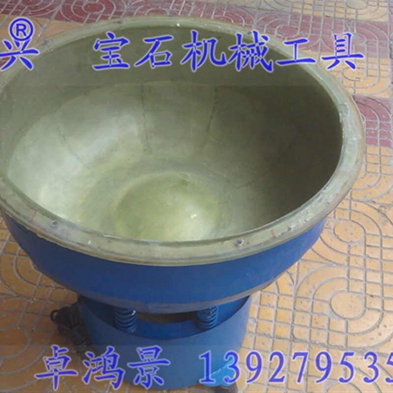 宝石抛光机 玉石研磨机 圆珠震桶抛光机 青PU胶震桶胶斗