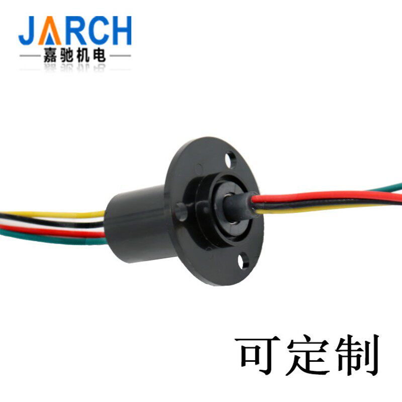 帽式滑环 小型滑环外径12mm 4线锚鱼滑环DIY旋转微型信号导电滑环