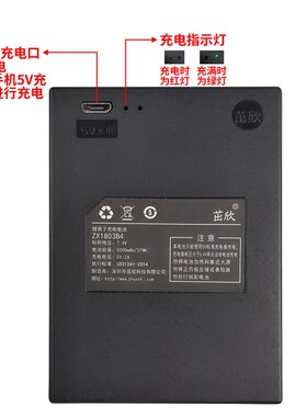 7.4V智能锁锂电池 通用8808B ZNS-YK005A 2S -260 YL-04A ZZM-003