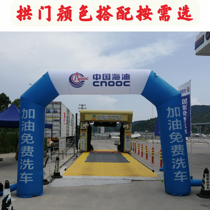 厂家定制充气拱门庆典广告活动方形气门门店开业拱棚气模装饰气球
