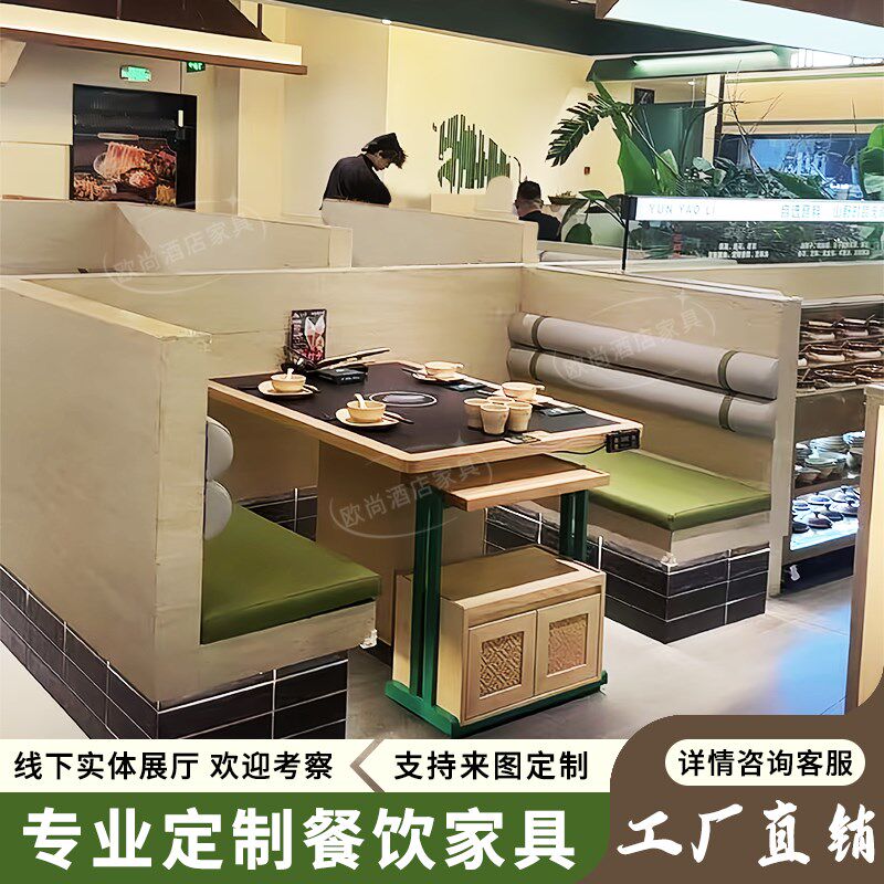 云贵川山野风卡斯炉火锅桌山缓缓同款黑色岩板火锅烤肉店桌椅商用