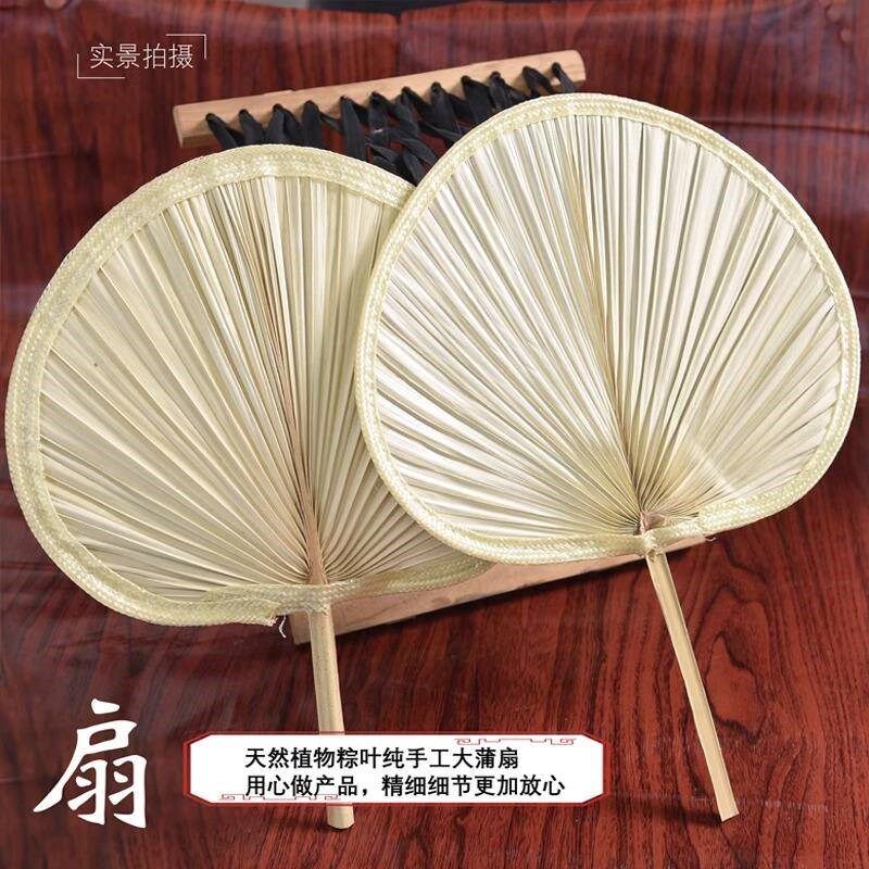 大蒲扇老式扇子夏天舞蹈手工婴儿芭蕉扇竹中国风葵扇儿童古风凉扇
