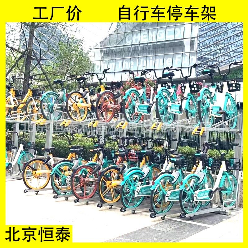 北京双层自行车停车架  立体自行车停车架 非机动车存车架