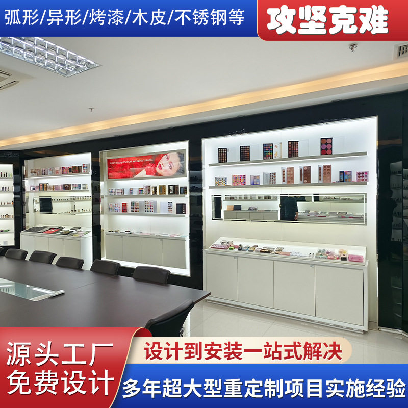 化妆品展示柜定制木质烤漆靠墙柜带灯箱货架商品多层展柜陈列柜