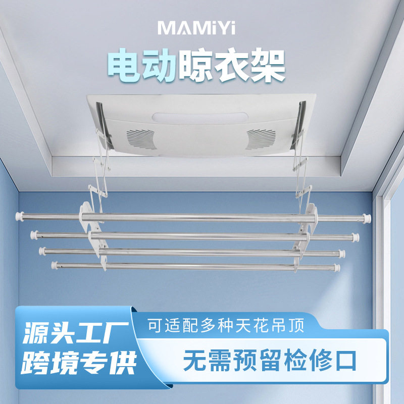 新款跨境电动晾衣架家用不锈钢晾衣架阳台晾被带灯升降晾衣架批发图片