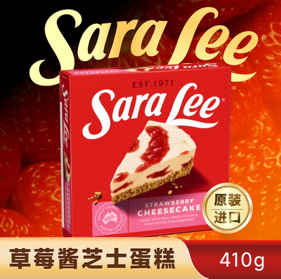 SaraLee草莓味芝士蛋糕410g/盒