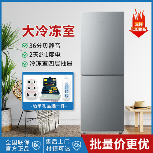美的冰箱两门家用双开门三门风冷无霜租房宿舍节能变频小型电冰箱