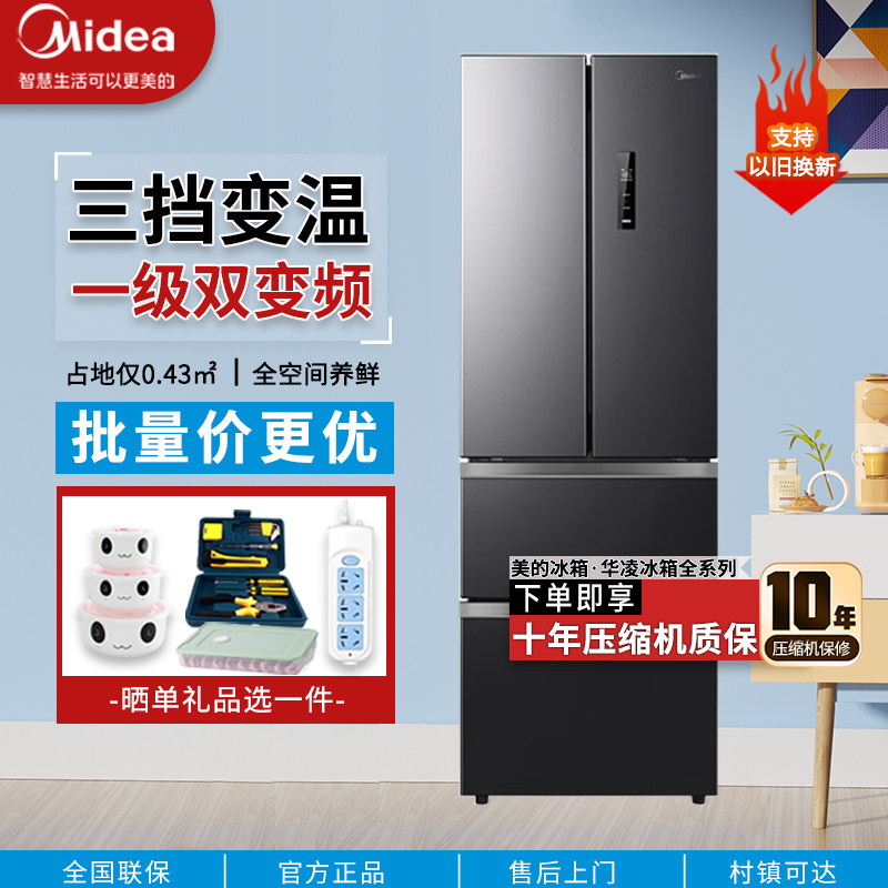 美的法式多门冰箱家用对开四门风冷无霜变频大三门租房节能电冰箱