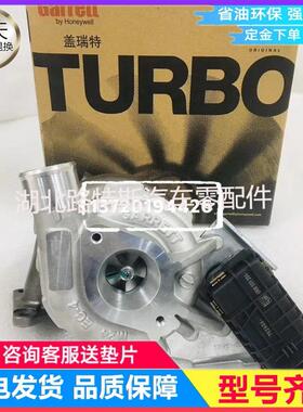 适用江铃福特新世代全顺V348 6C1Q-6K682-DF 2.4柴油涡轮增压器机