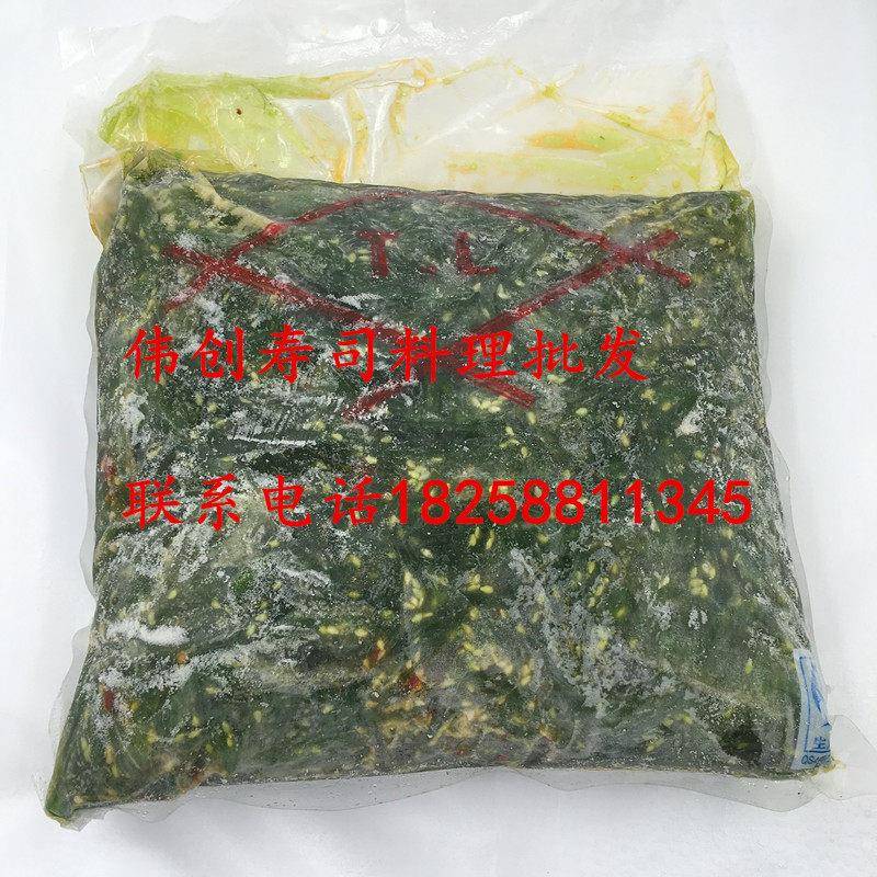 TL品牌中华海草沙律寿司材料 2kg日本料理前菜食材配料