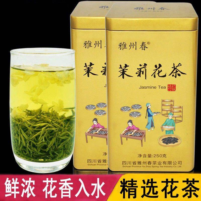 茉莉花茶特级2026新茶叶浓香型四川雅安花毛峰雅州春飘雪散装500g