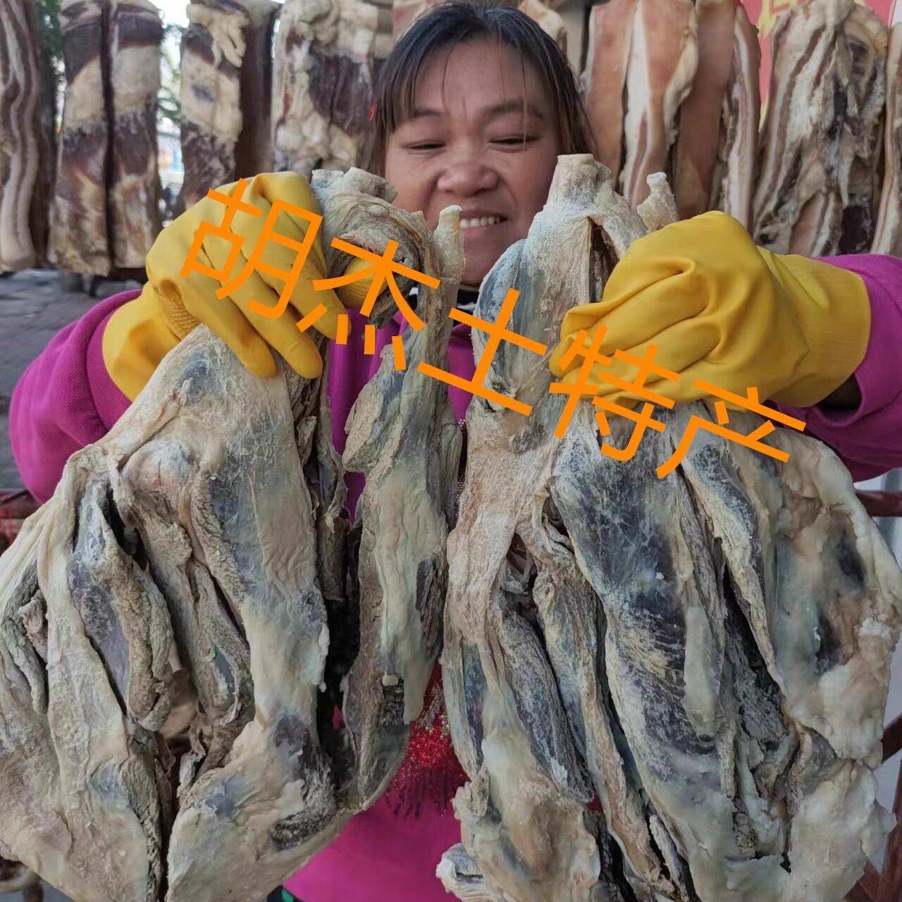 固始胡杰土产腊味腊羊肉腊羊腿腊羊排腊羊三斤包邮40元/斤