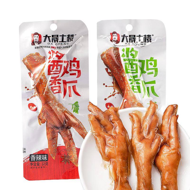 大晟土楼鸡爪酱香香辣休闲 卤味零食泡椒原味凤爪福建龙岩特产包