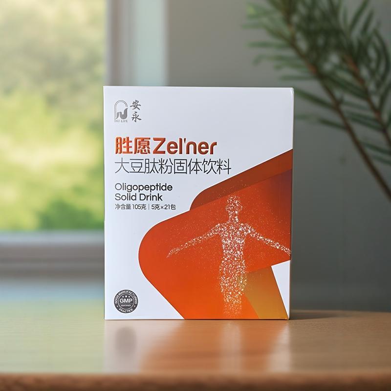 安永胜愿小分子肽傲醍瀞净醍紫苏苹果干细胞官方正品直销大豆肽
