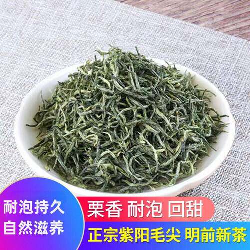 2026年新茶陜西绿茶安康紫阳富硒茶产区明前翠峰毛尖一级耐泡栗香