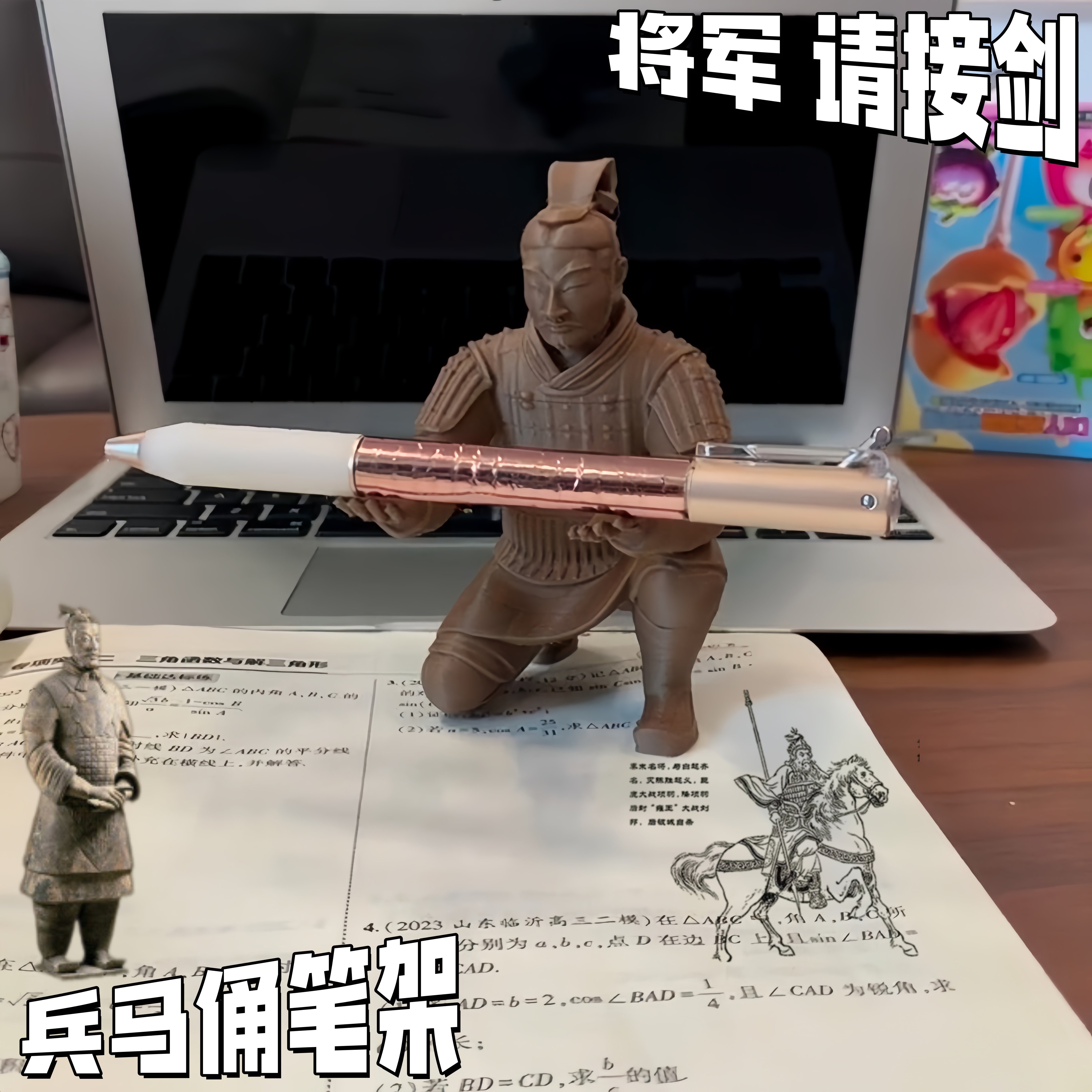 兵马俑笔架3d打印复古跪姿兵人收纳架创意个性桌面文具架装饰摆件