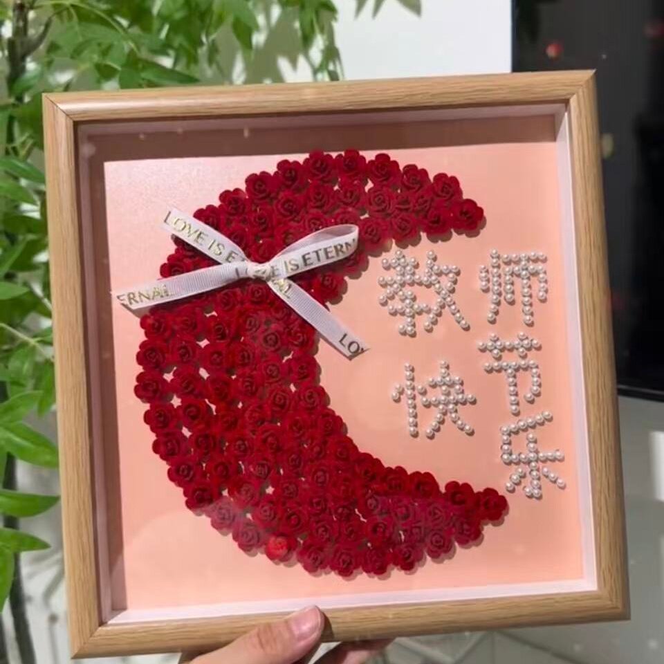 教师节diy手工自制材料包创意花束送老师摆件高级感创意自粘贴画