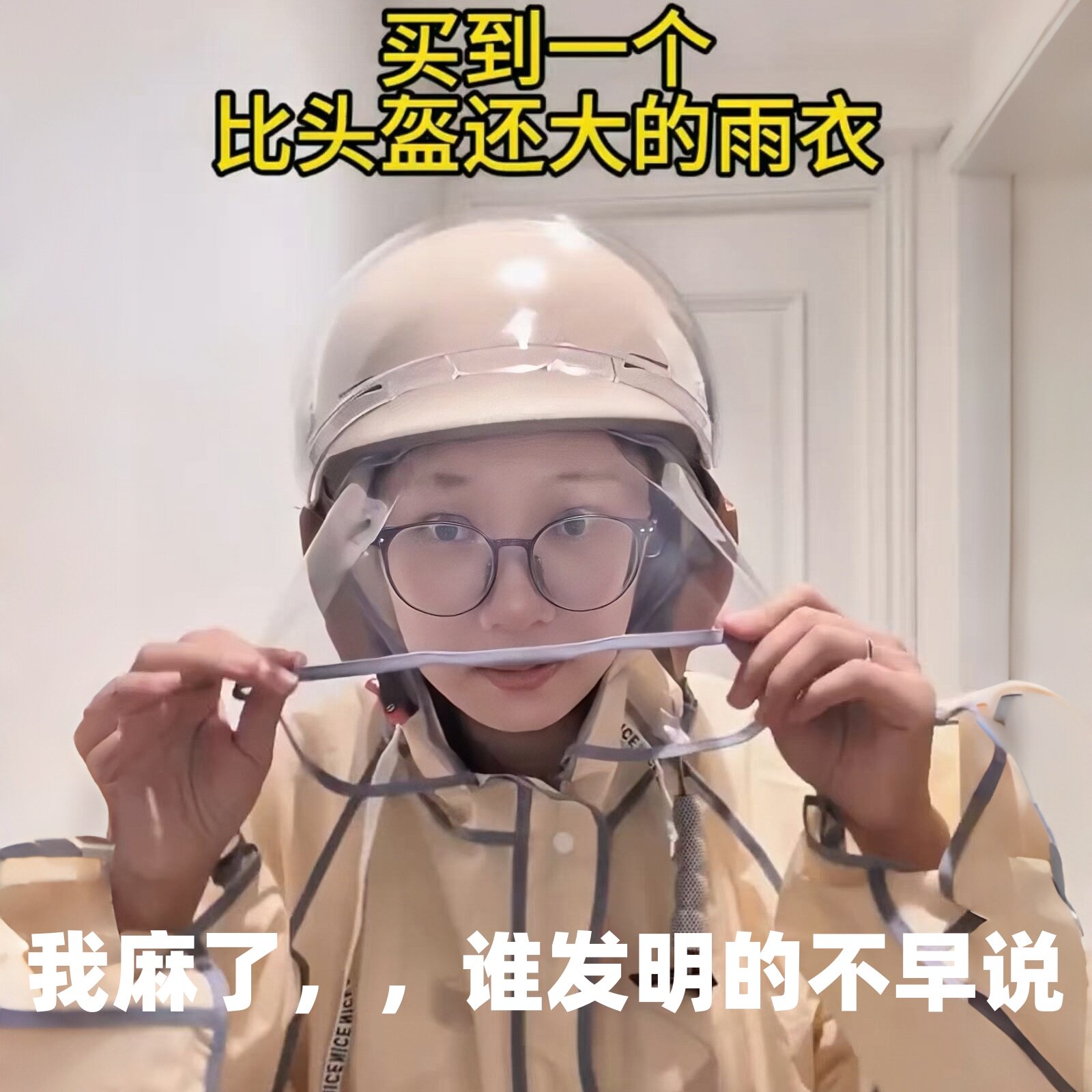 大帽檐雨衣成人外穿防暴雨加厚加大雨披电动车摩托车专用防雨外套