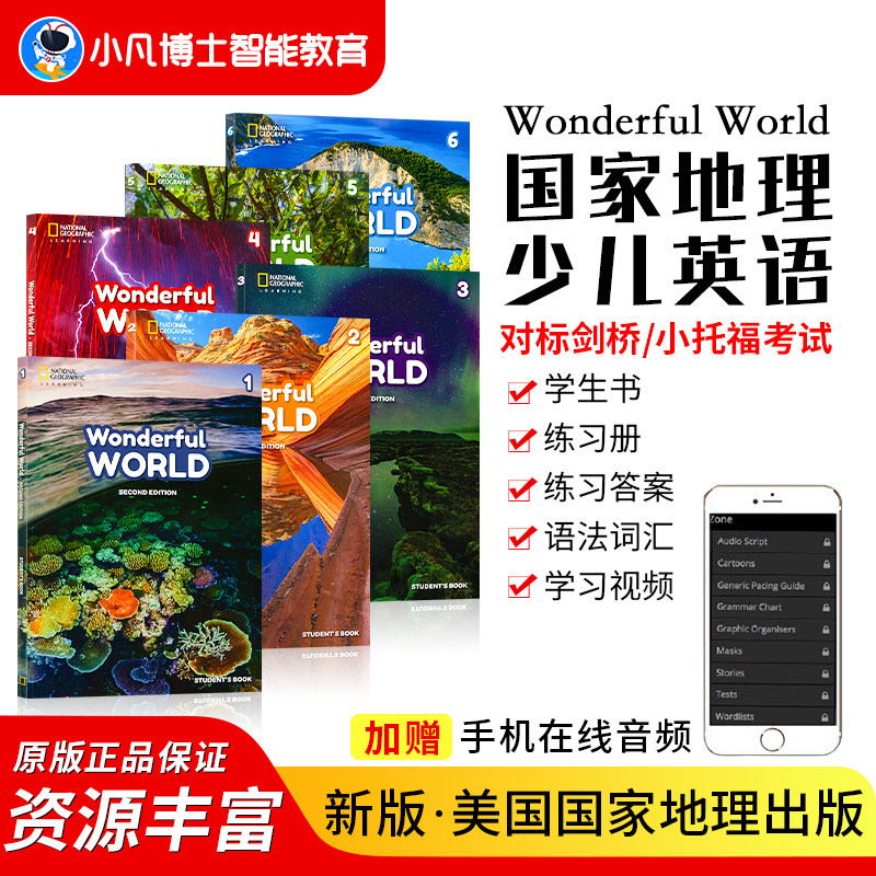 美国小学英语教材英文原版