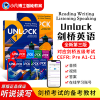 剑桥Unlock教材第三版少儿英语中学英语阅读写作听力口语培训教材