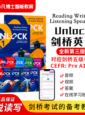 剑桥Unlock教材第三版少儿英语中学英语阅读写作听力口语培训教材