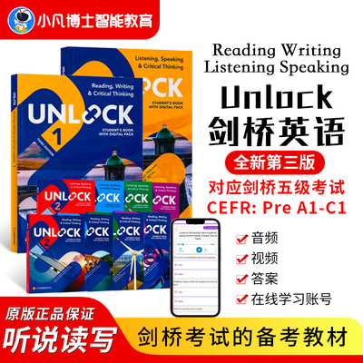 剑桥Unlock教材第三版少儿英语中学英语阅读写作听力口语培训教材