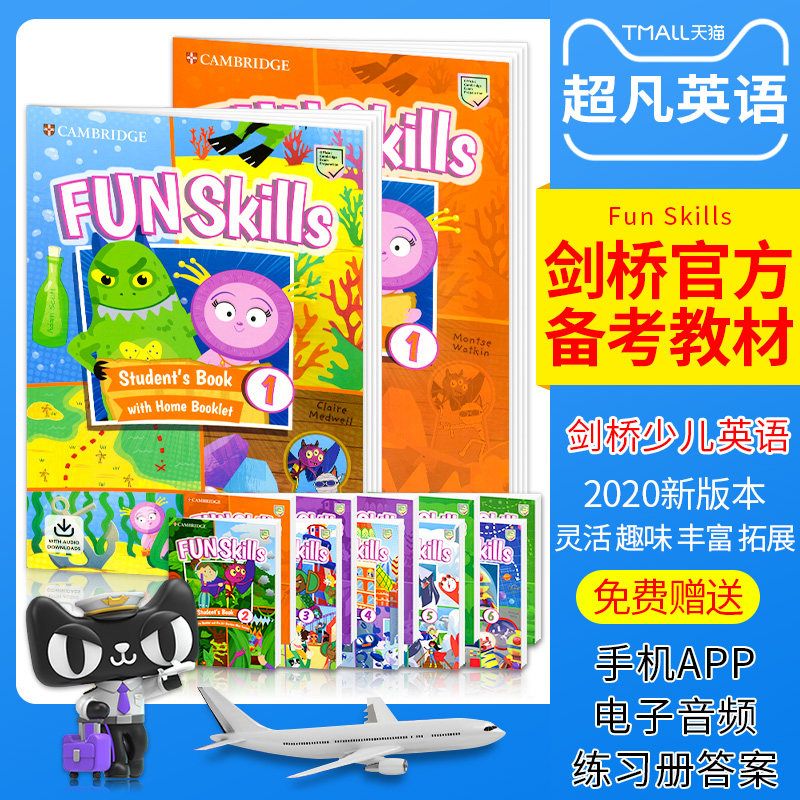 剑桥国际少儿英语教材yle考试