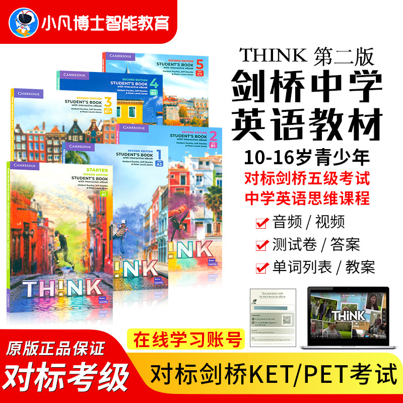 原版进口第二版剑桥Cambridge Think Starter 1 2 3 4 5级别学生