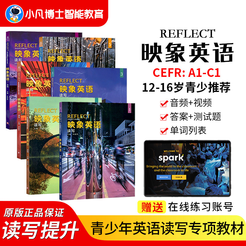 国家地理阅读写作专项教材