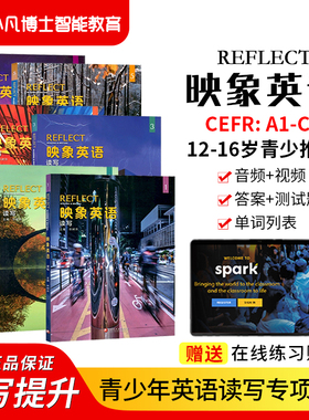 NGL美国国家地理REFLECT映象英语国内版阅读写作 Reading Writing
