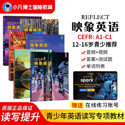 国家地理阅读写作专项教材