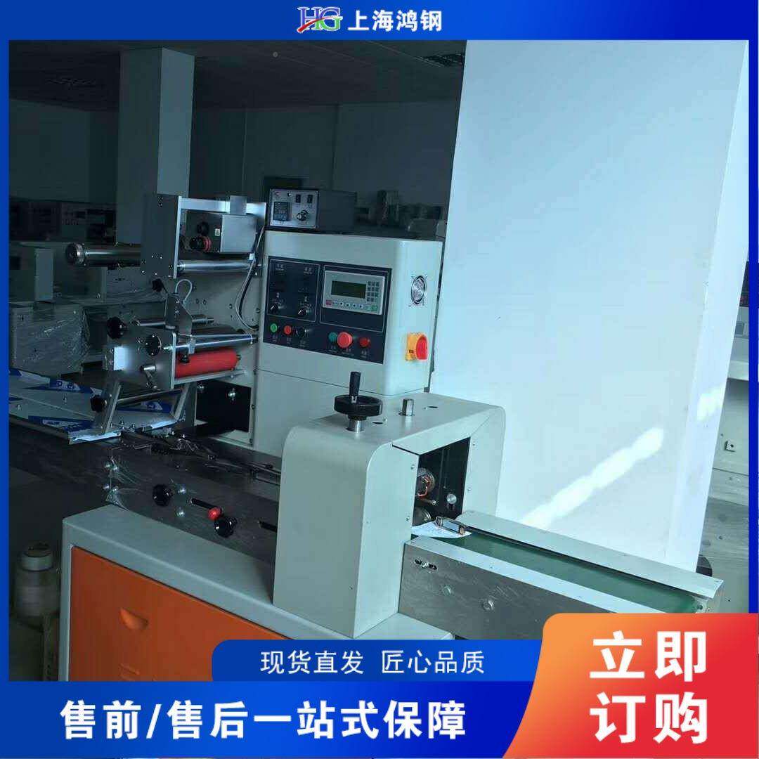 钢丝体球包装机 固态物热包收缩鸿钢包装机 饼干面月饼糖膜果装袋