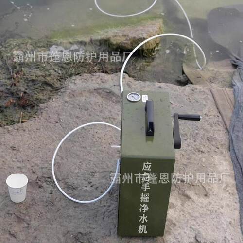 无电手摇反渗透净水机过便携式车载压手摇净水器应饮急直LAO手滤