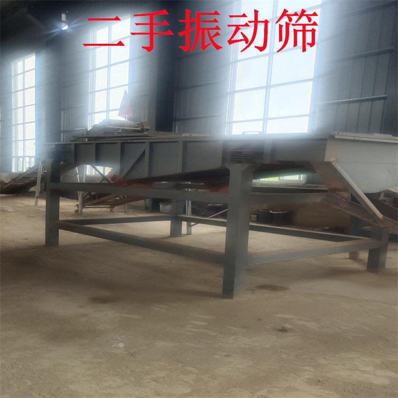 出售二手01004538型圆形动多层食振筛 品化工防尘罩振动筛 回收