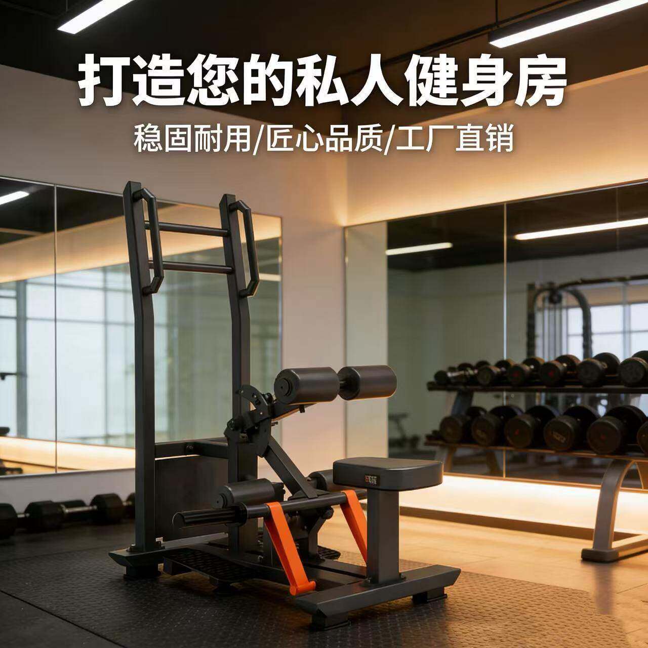 商用臀部子训练器臀桥机私材教健肉身房女健身器锻炼臀部肌KB388