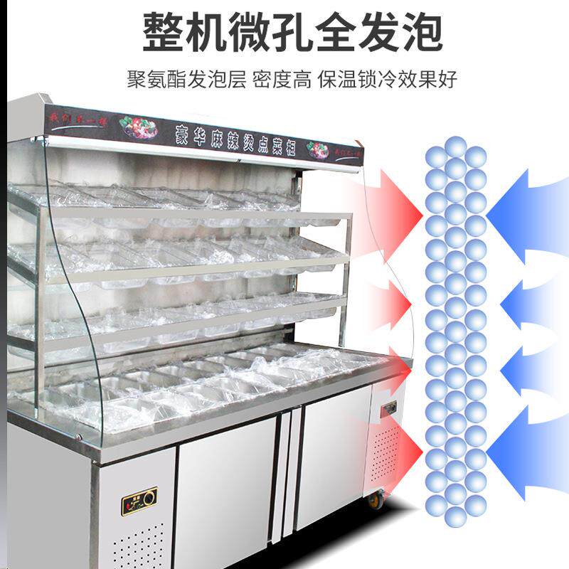 辣烫展沃美麻示柜点菜柜商用立式风幕柜串柜冷藏保鲜串柜冷柜冰冷