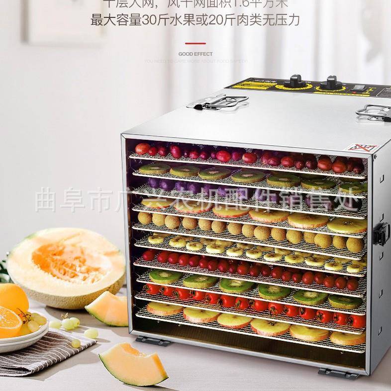 家小型烘干用机10层坚果 花零食果干脱水机 3 04不锈钢材茶质广兴